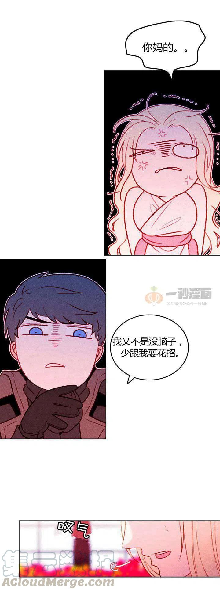 第17话48