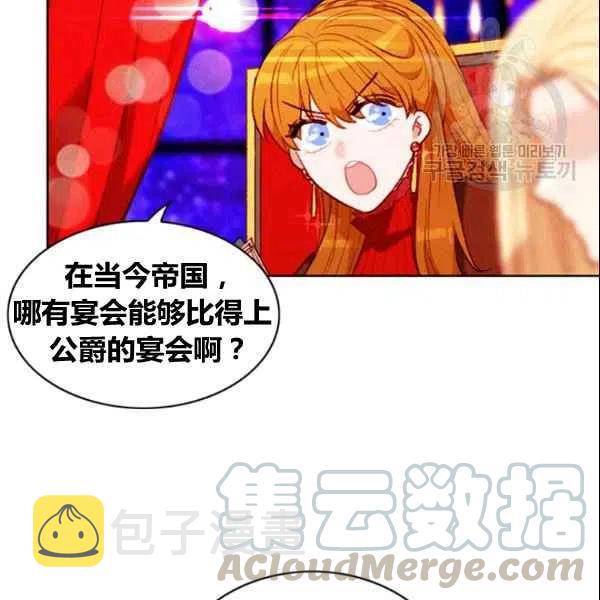 第107话12