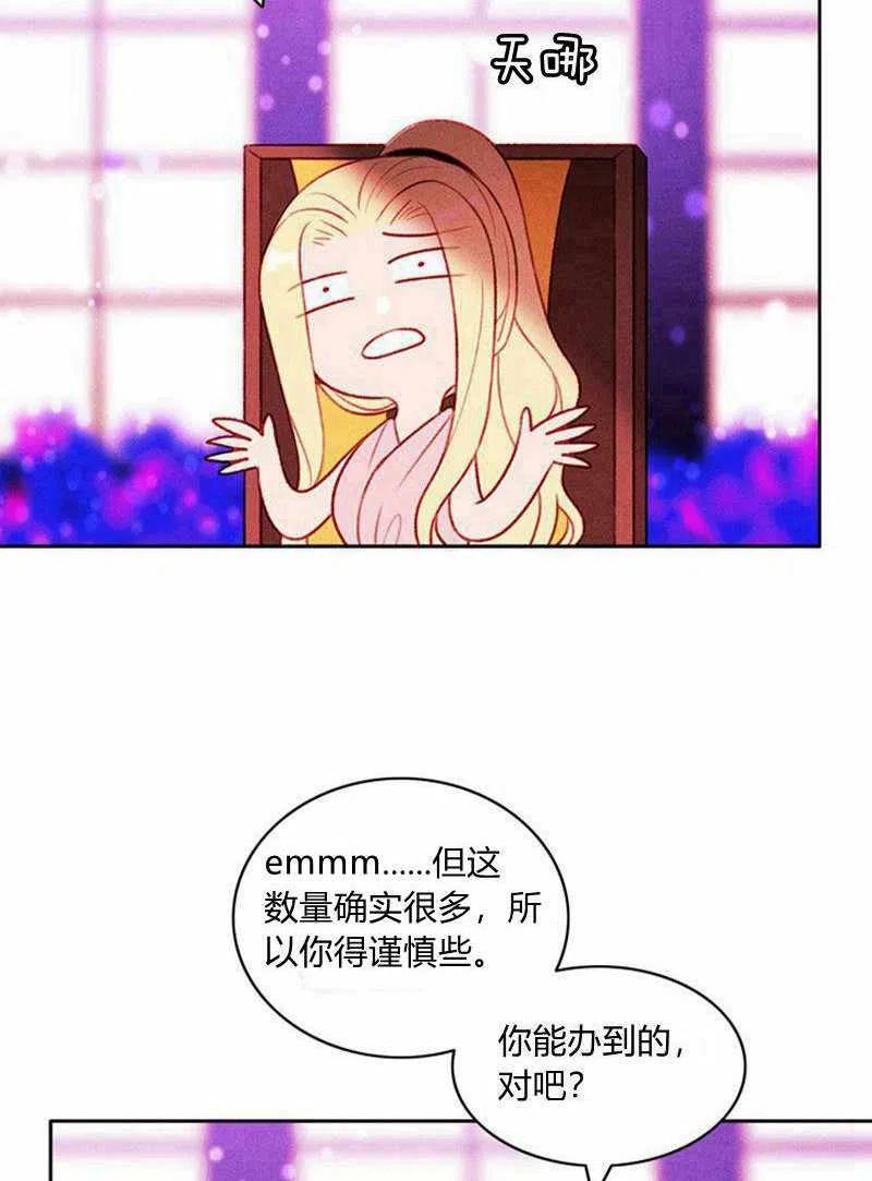 第31话8
