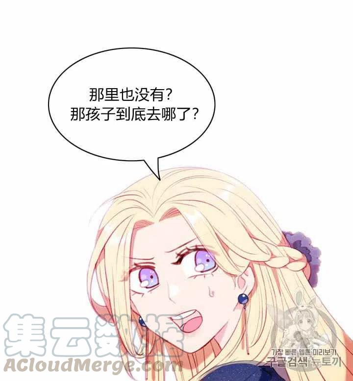 第89话2