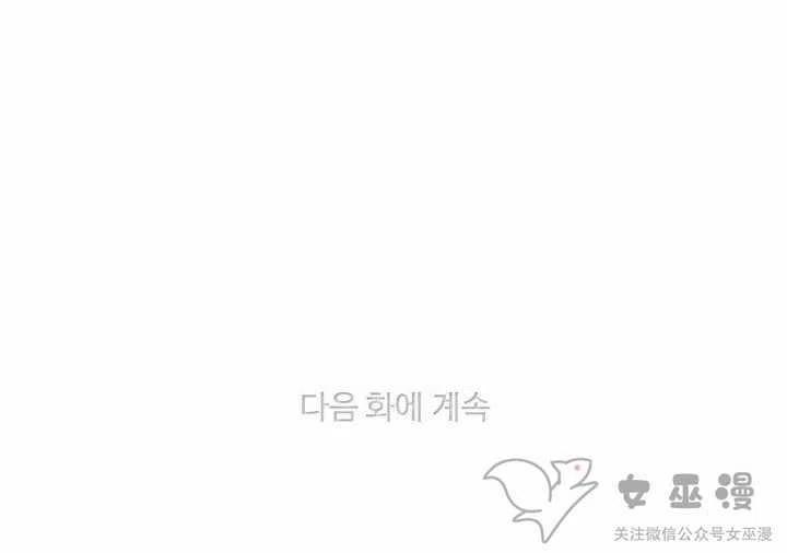 第53话43