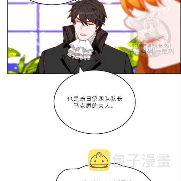 第105话23