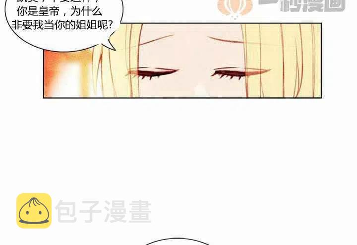 第5话28