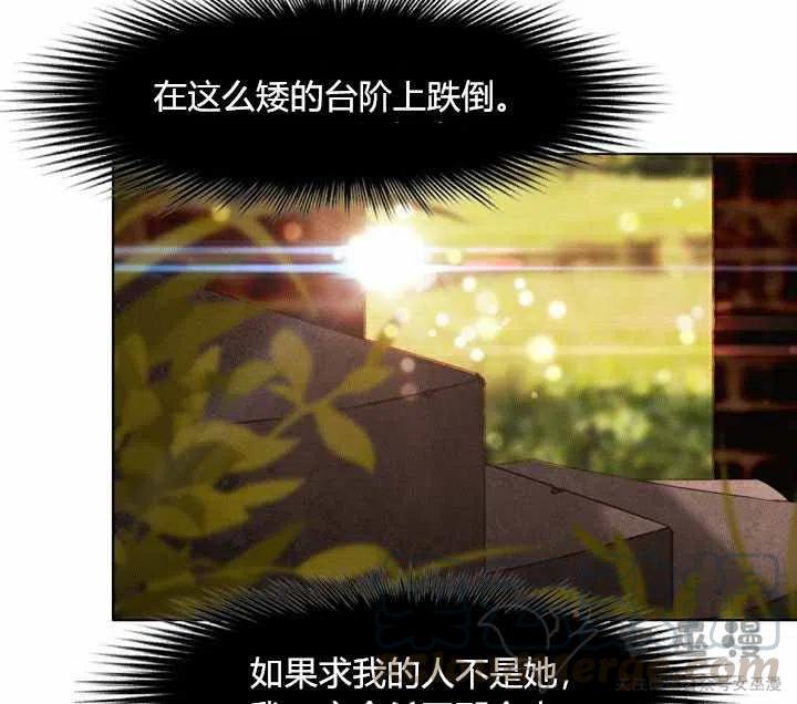 第57话15