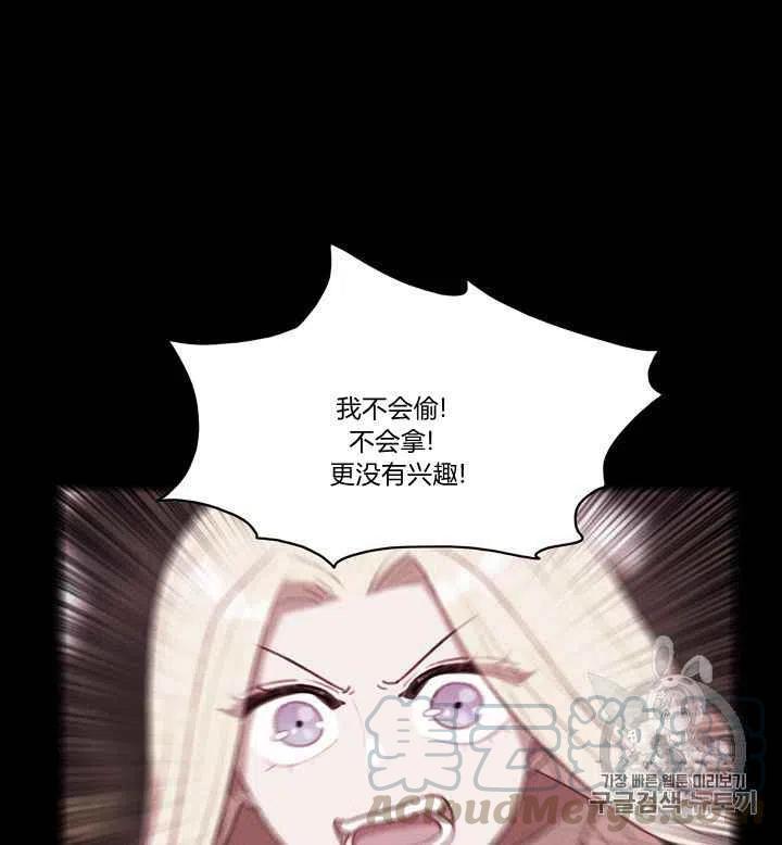 第80话20