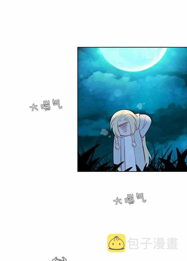 第27话19