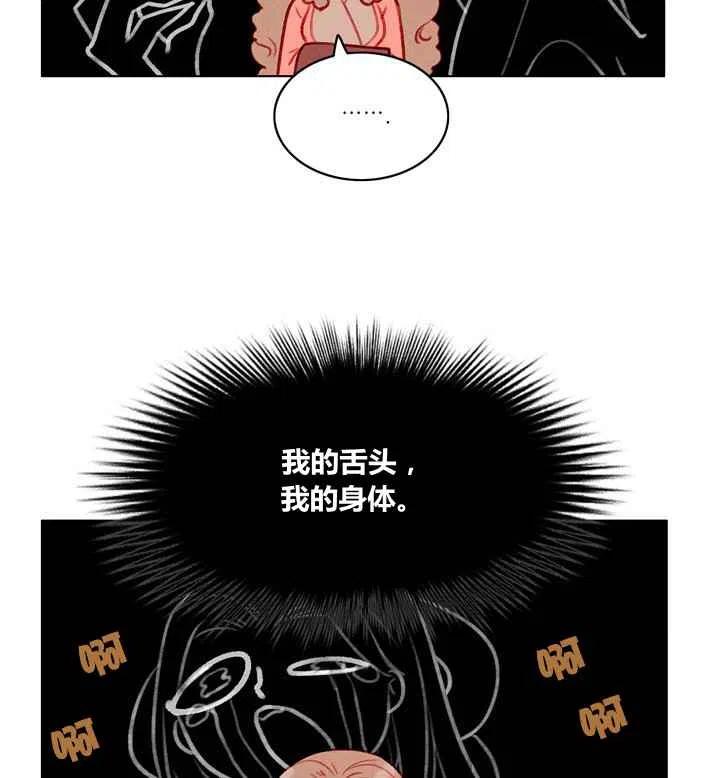第86话10