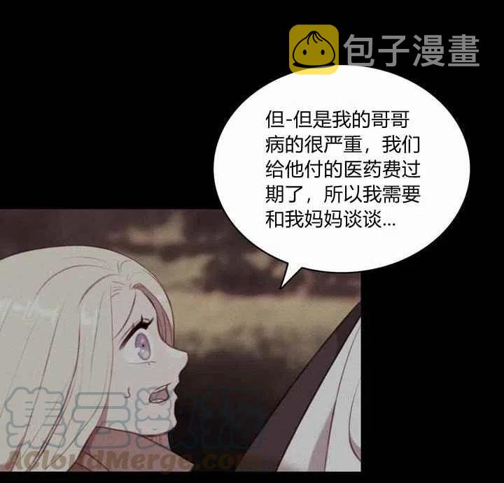 第73话18
