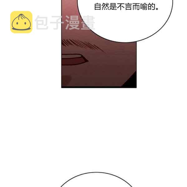 第127话66