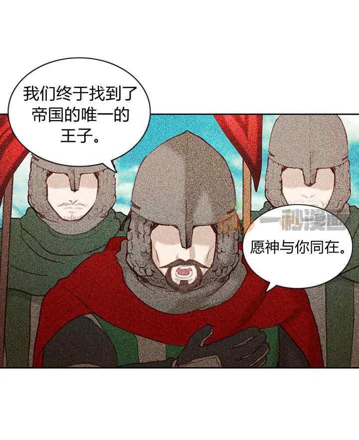 第4话20
