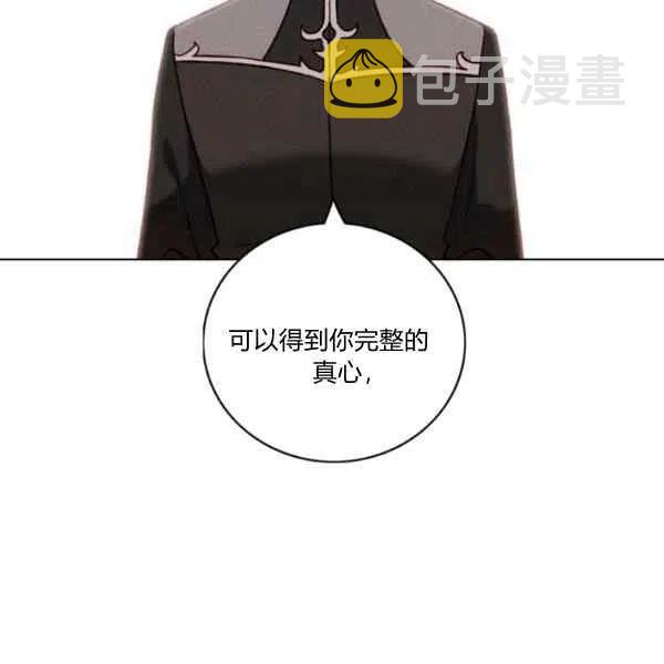 第117话54