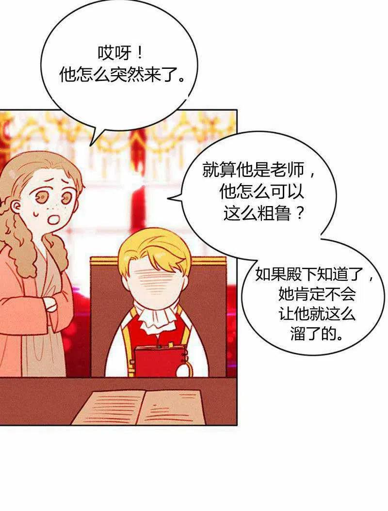 第46话29