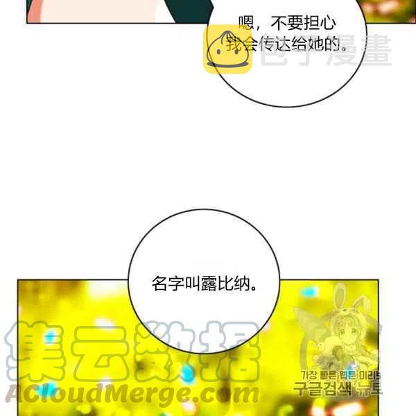 第119话82