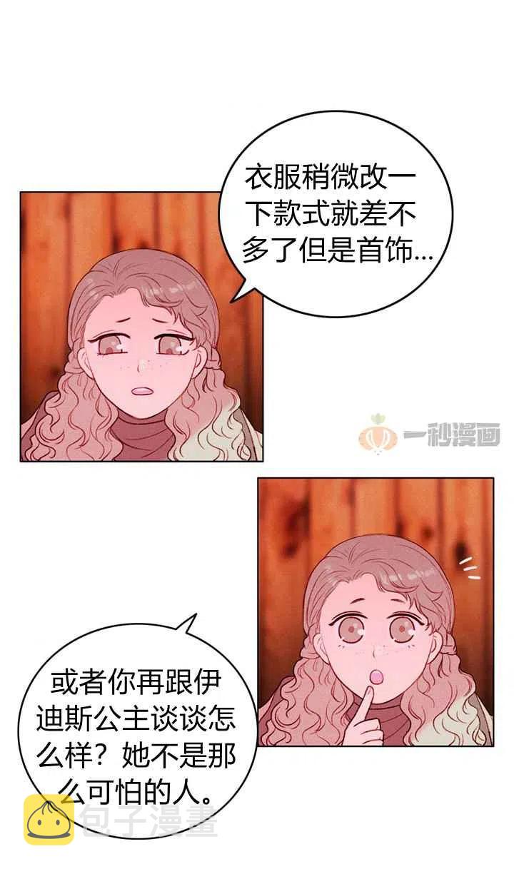 第15话27