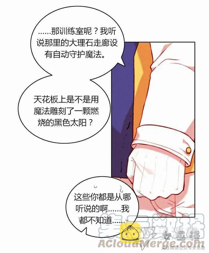 第51话34