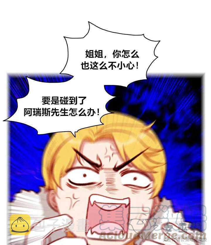 第57话52