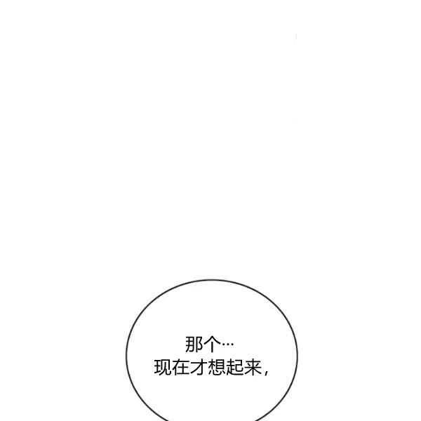 第113话20