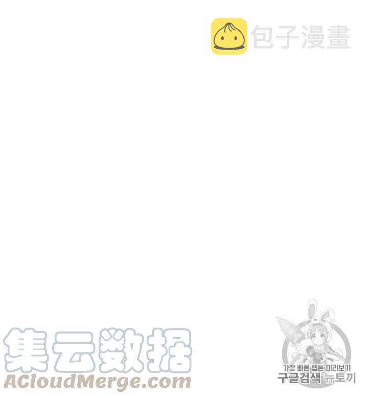 第75话45