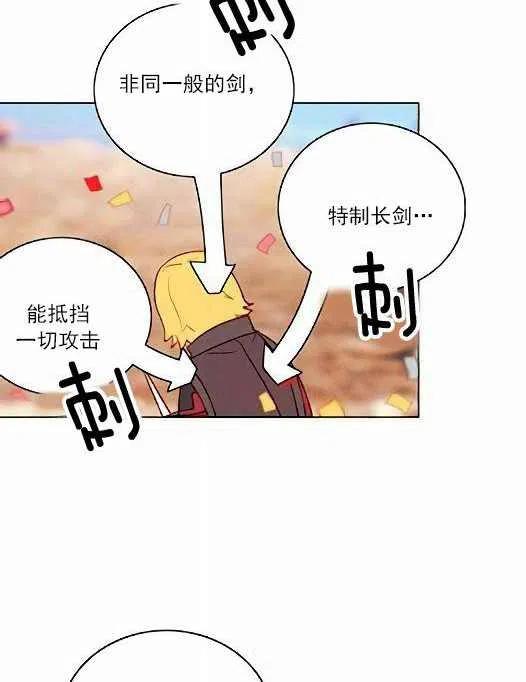 第45话37