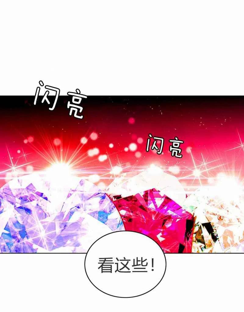 第22话72