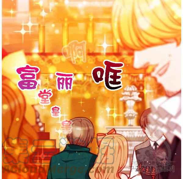 第128话4