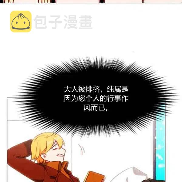 第121话54