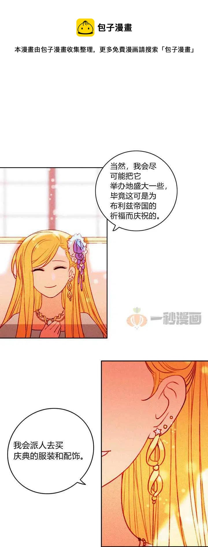 第14话20