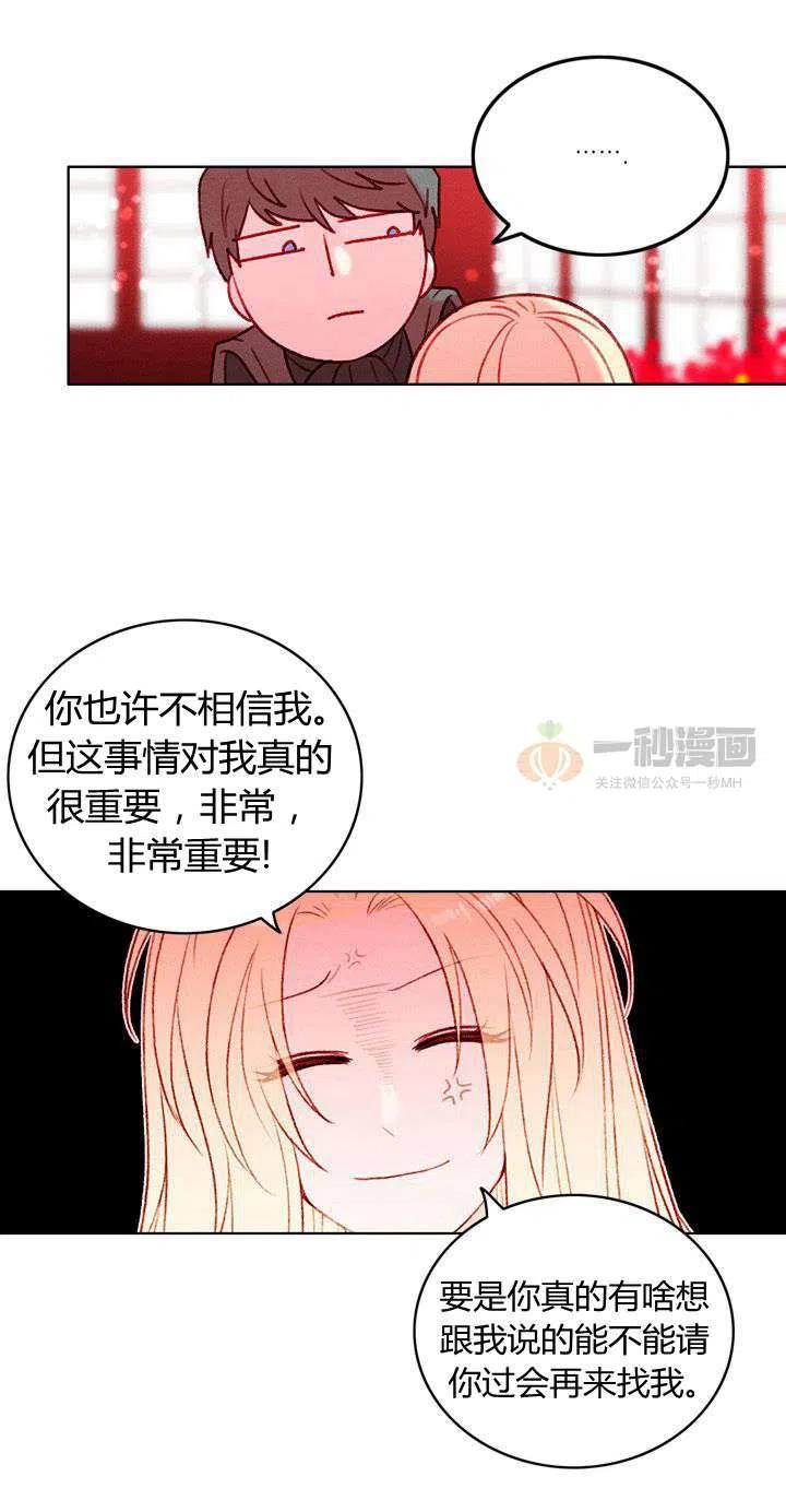 第17话32
