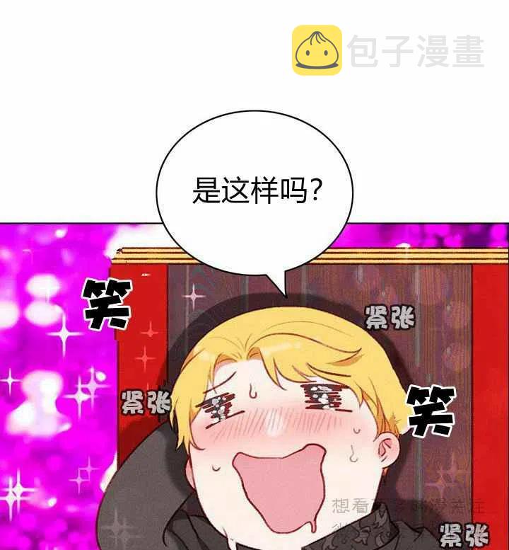 第65话23