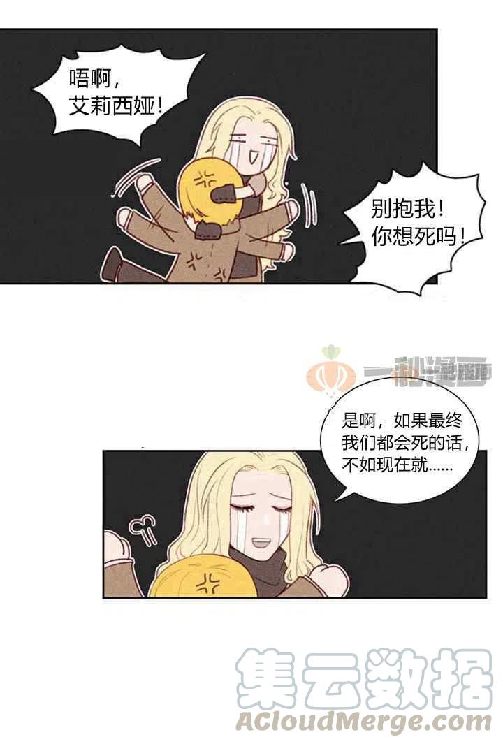 第4话6