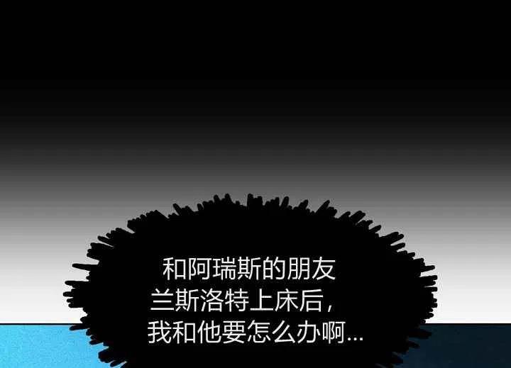 第8话40