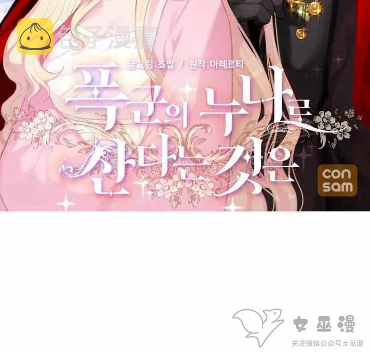 第59话1