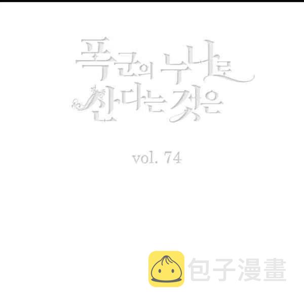 第99话2