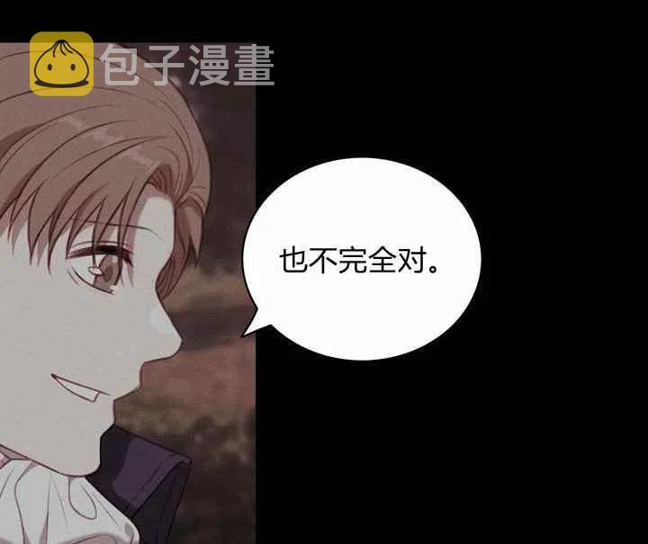 第73话29