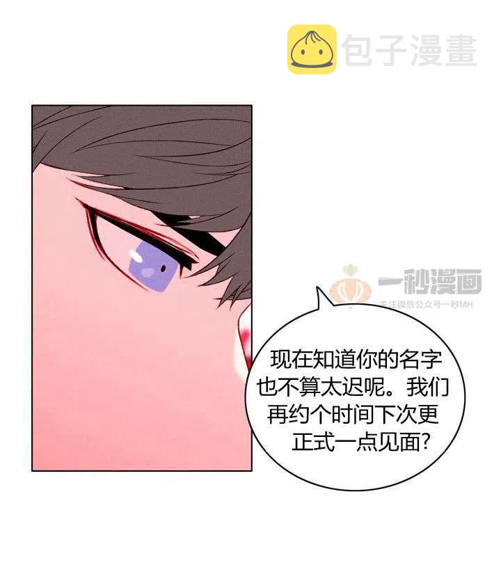 第17话25