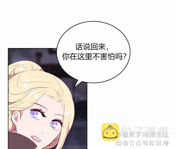 第67话28
