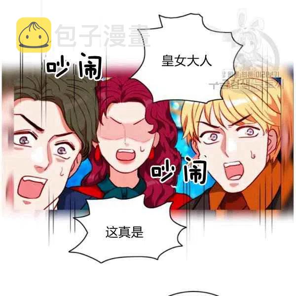 第113话37