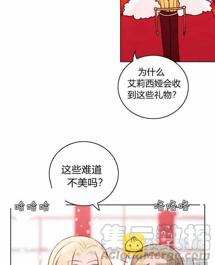 第23话45