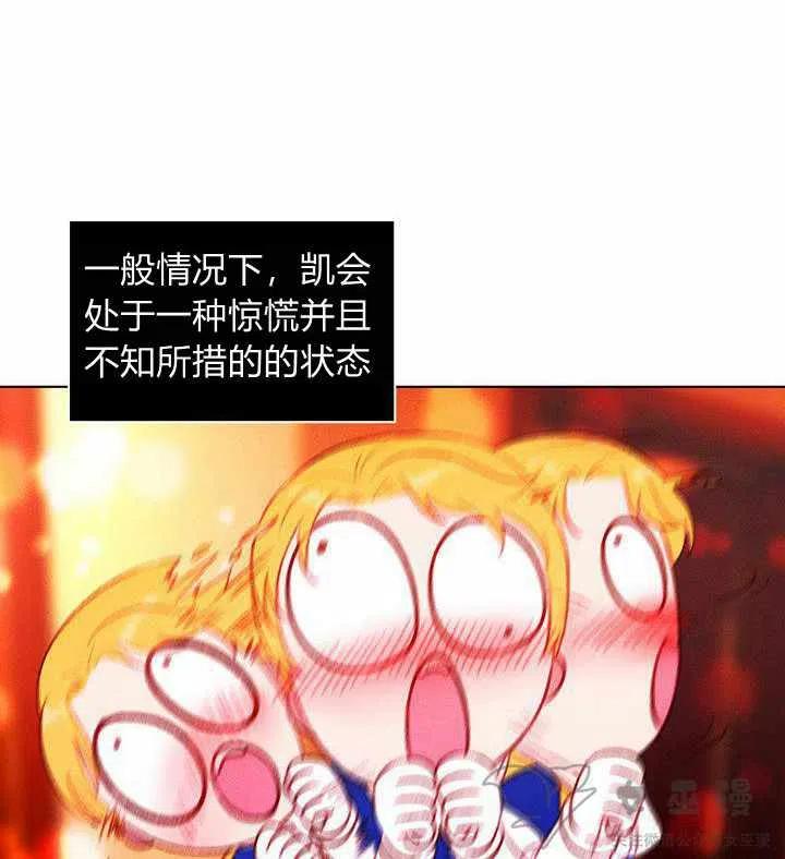 第52话32
