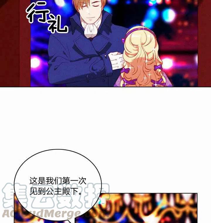 第72话6