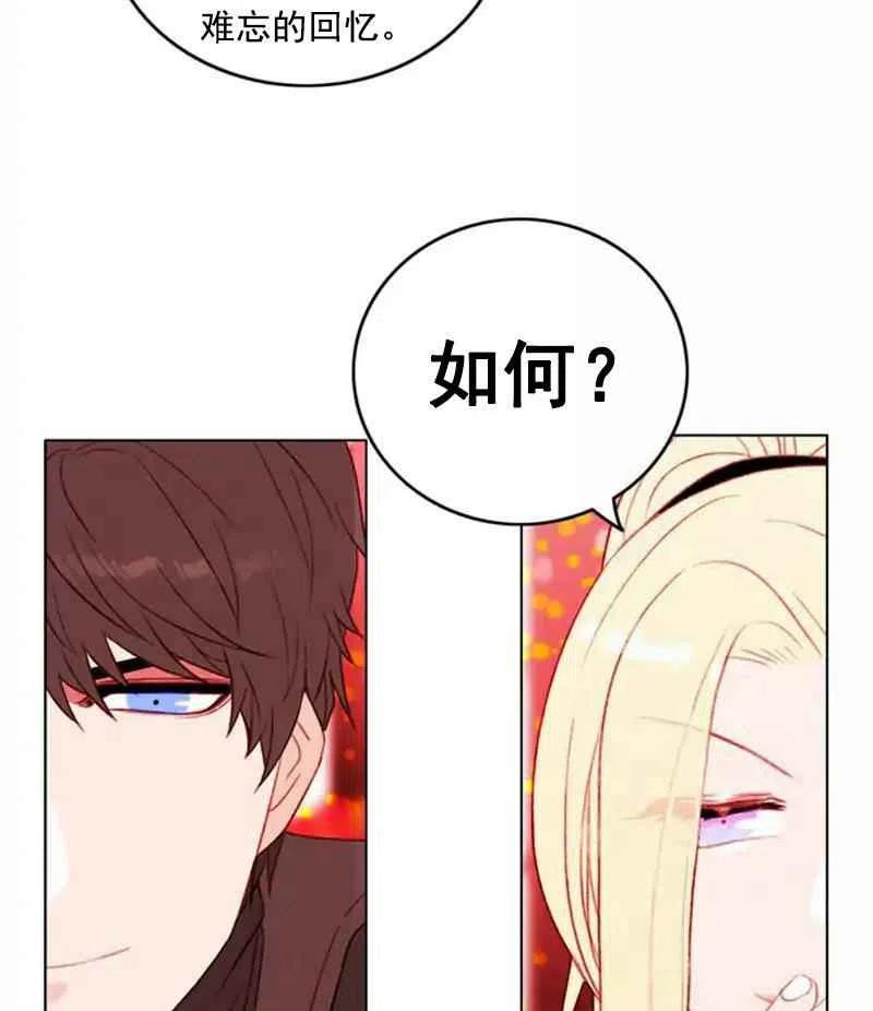 第29话50