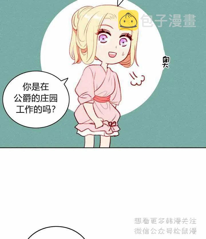 第63话32