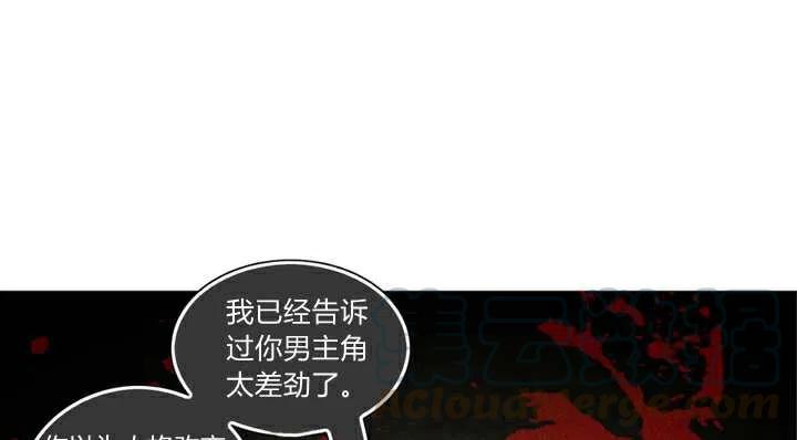 第3话16