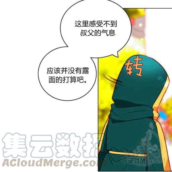 第120话18