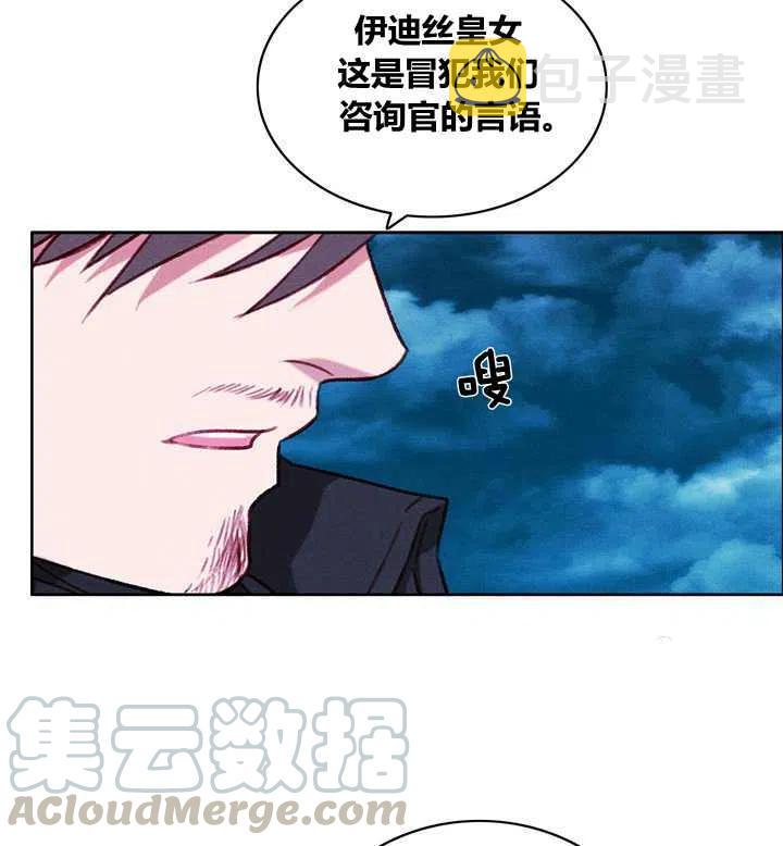 第97话36