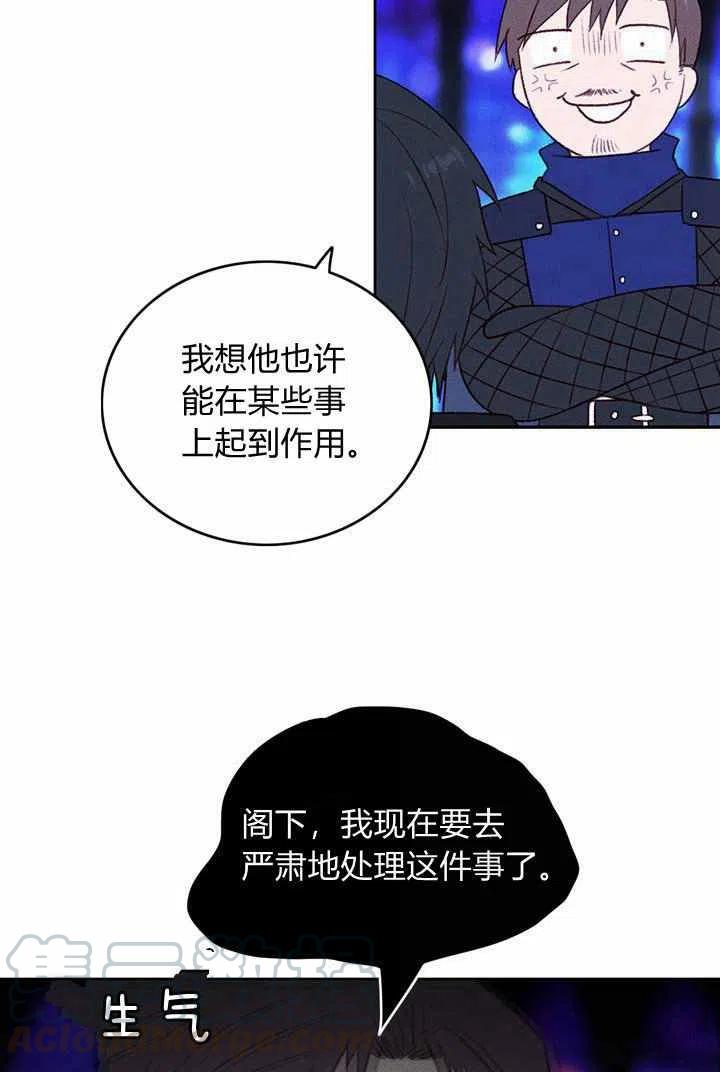 第34话33