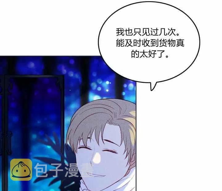 第21话87