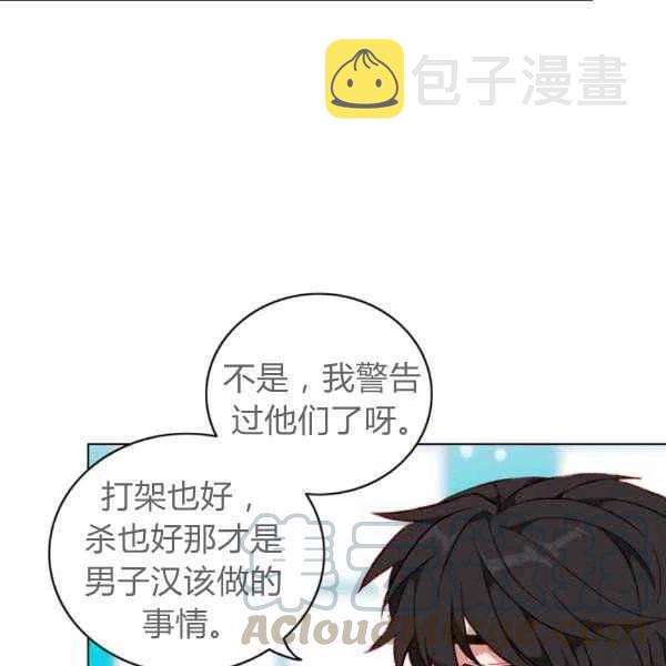 第122话42