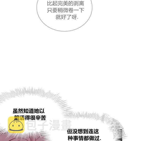 第127话32