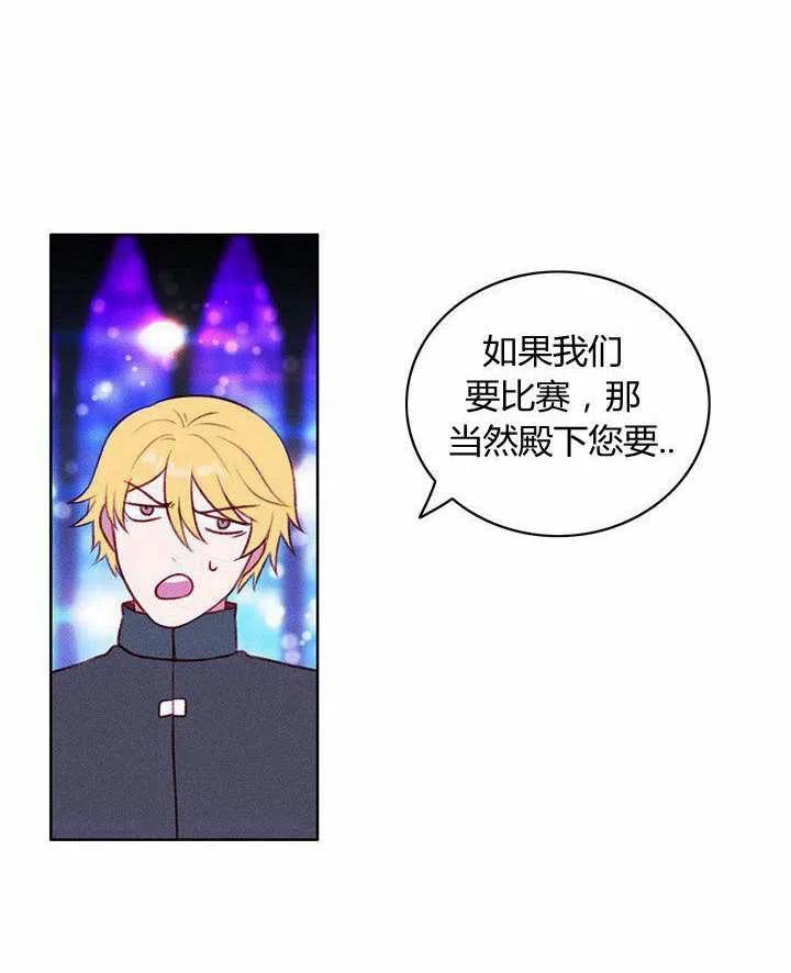 第40话34